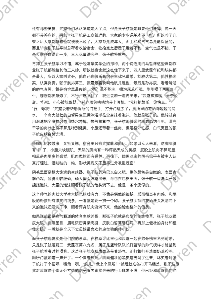 Darren🧦👟🌈🈚T♓ tweet media