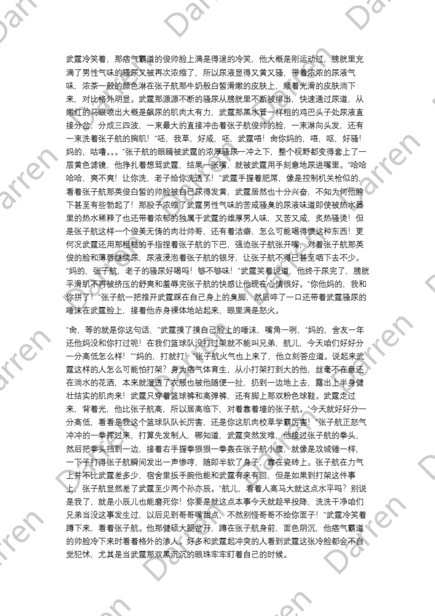 Darren🧦👟🌈🈚T♓ tweet media