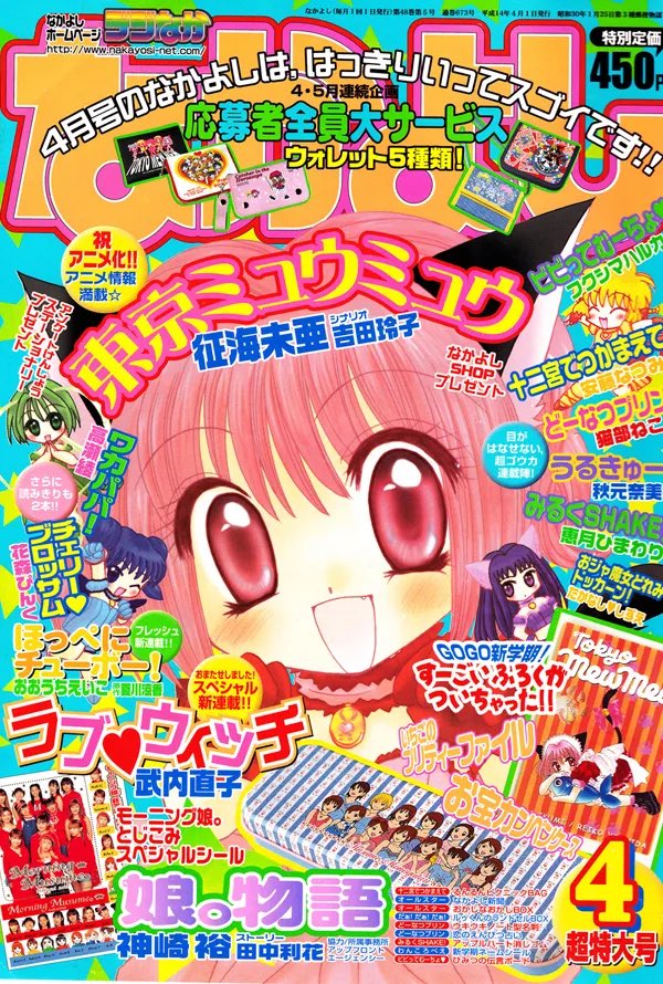 shiva♕♡ tweet media