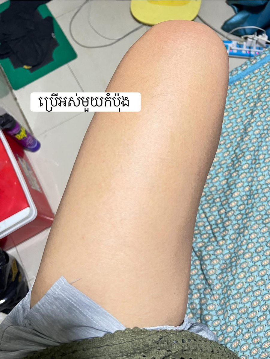 Douch den tweet media