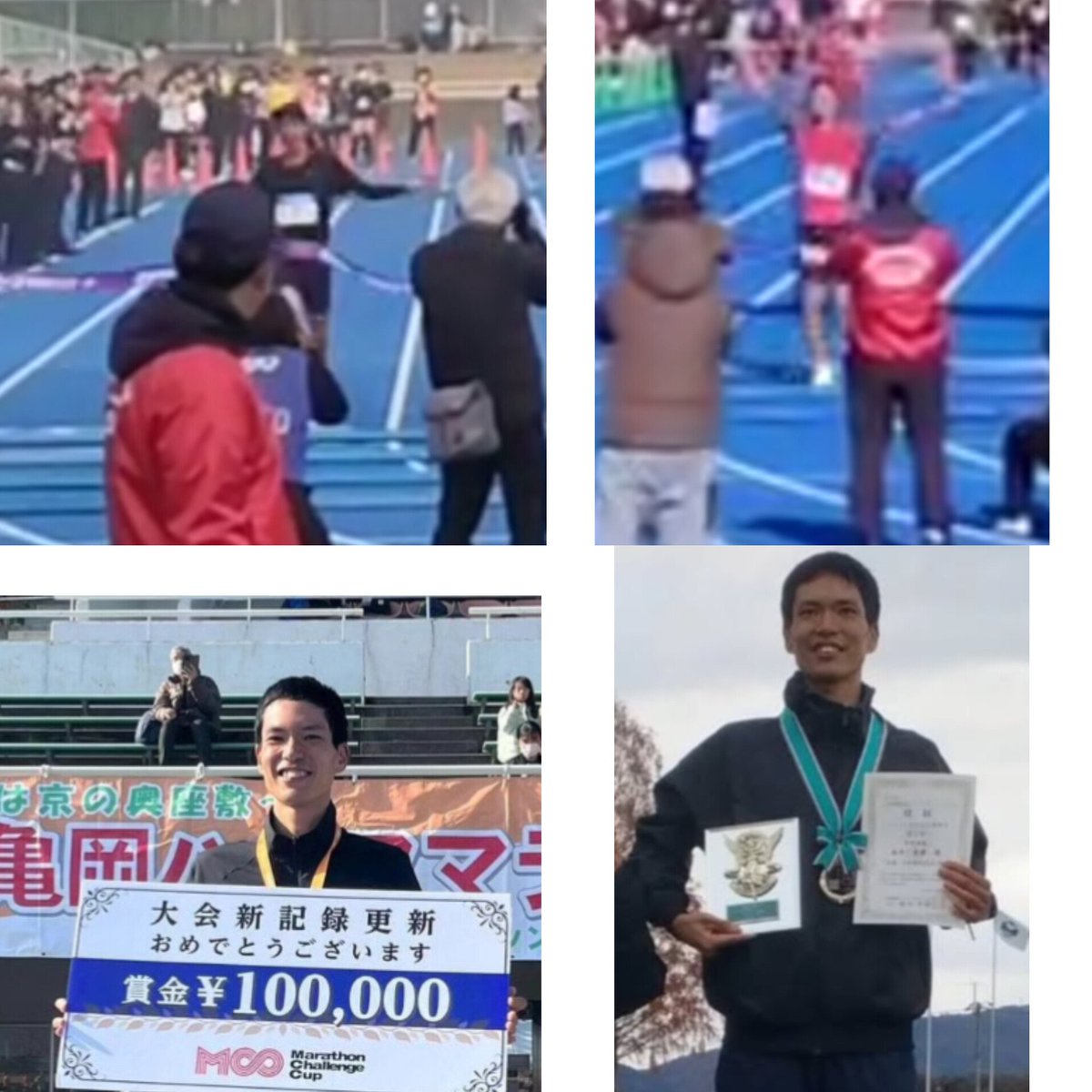 この日で今シーズンの2025年度が終了。

今シーズンは競技もでしたが日常の面でしんどい日々が続き精神状態はボロボロに日が多かったです。