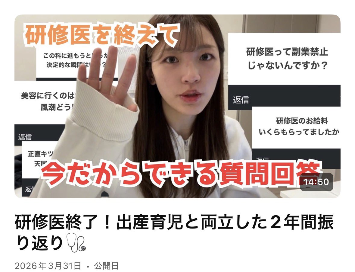 ちま👧🏻 tweet media