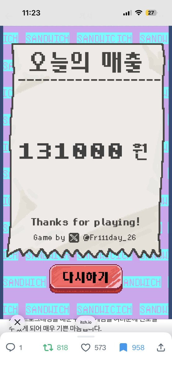 누가 쌈무 tweet media