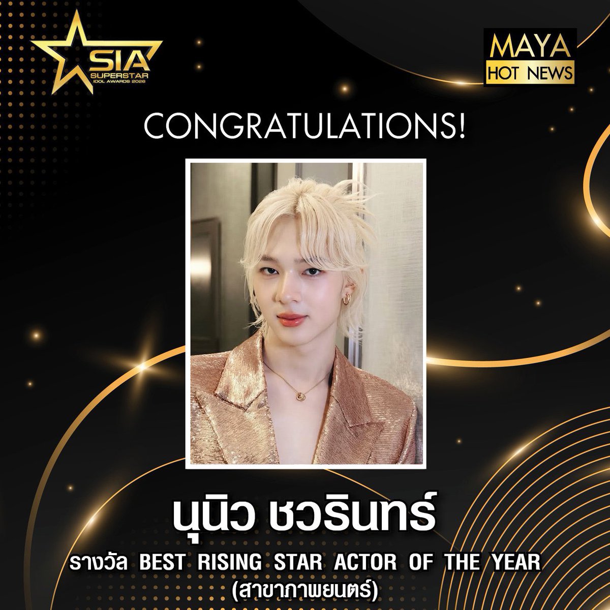 TeamSupportZeeNuNew tweet media