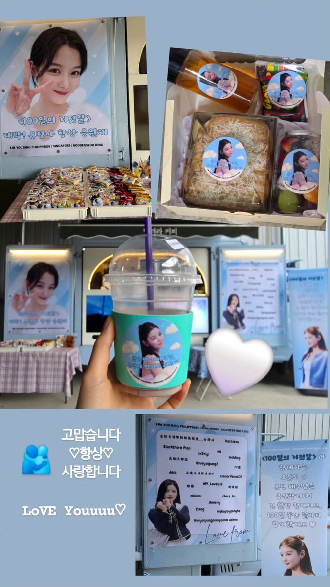 김유정 Singapore 💜 tweet media