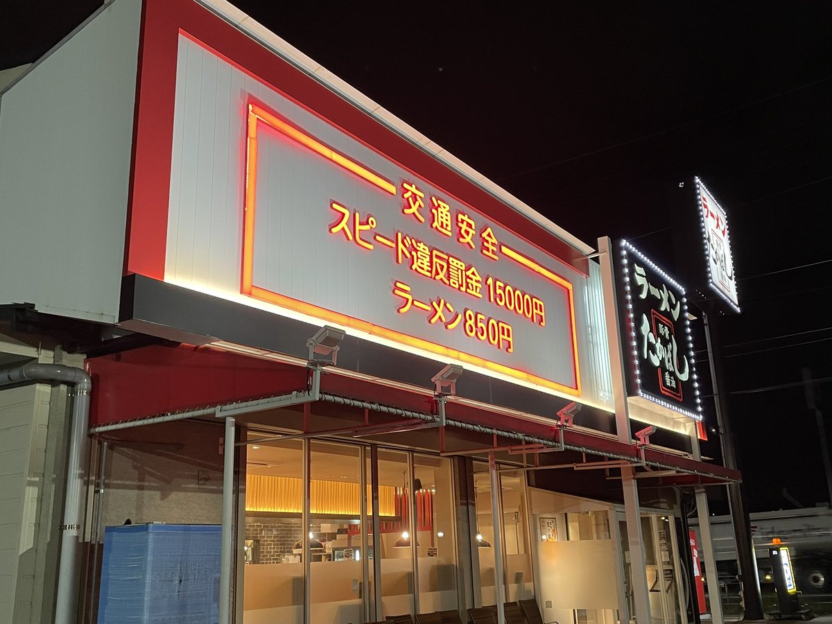 はやて tweet media