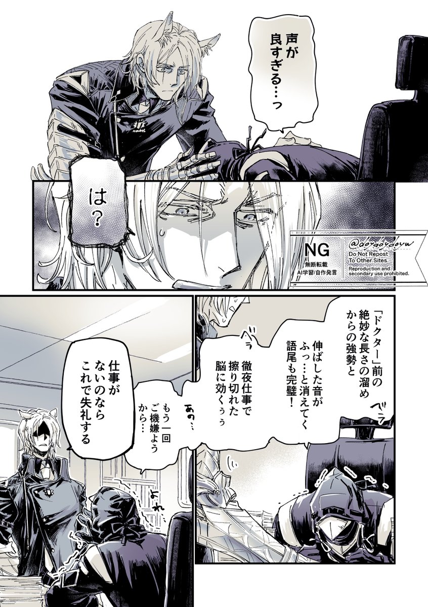 知らない tweet media