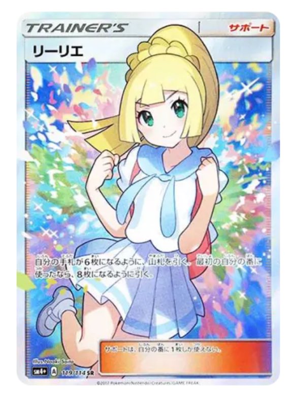 買取募集⭐️
ガンバリーリエPSA10✨

【270万円】
ReveORIPAユーザー様の場合！
〈おまけあります🙇✨〉

減額なし！
傷等がある場合は一律買取不可とさせていただきます🙇😭

手放したい方！！
ぜひご連絡お待ちしてます🌈
よろしくお願い致します🙇✨