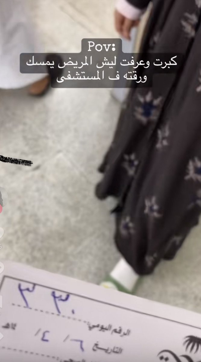 maram 🦩 tweet media