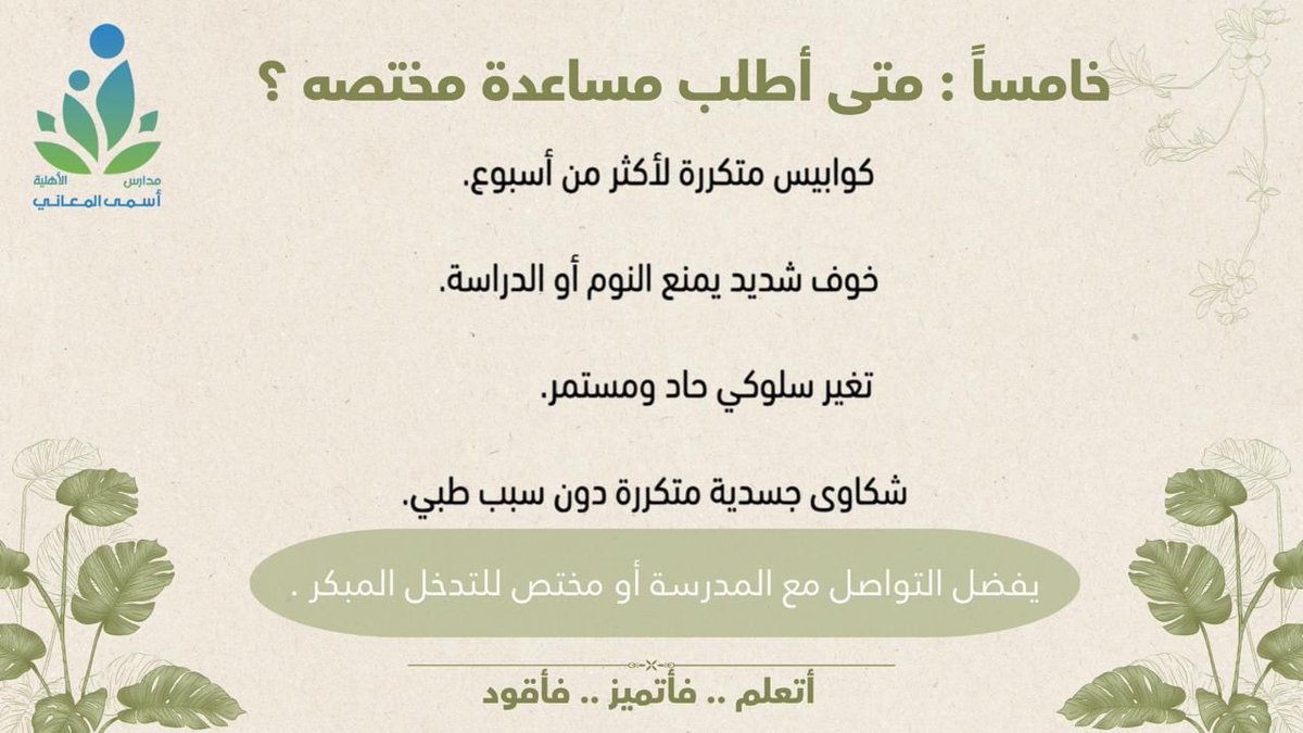 almaane's tweet photo. https://t.co/vrpeHT6PwF