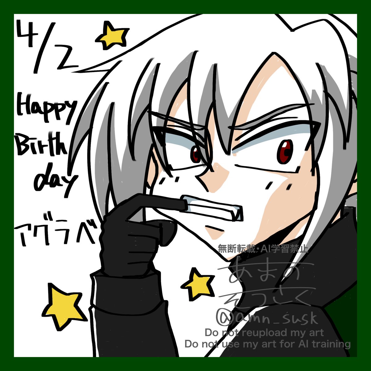 あまの そうさく tweet media