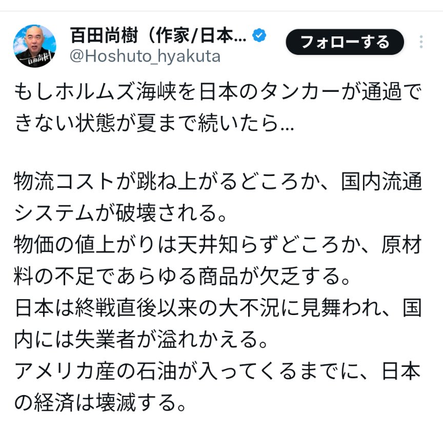 日本の文化と、神社やお寺のこと tweet media