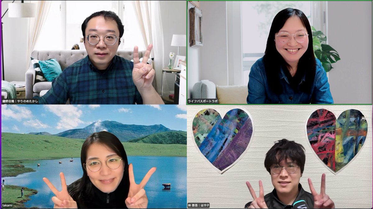 Life Passport Lab.｜人生を手帳で明るくする人 tweet media