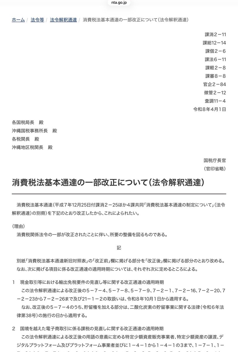 まるちゃん🌌丸地 映亜子 tweet media