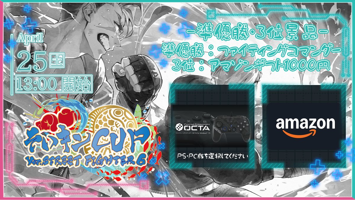 そいキングVT tweet media