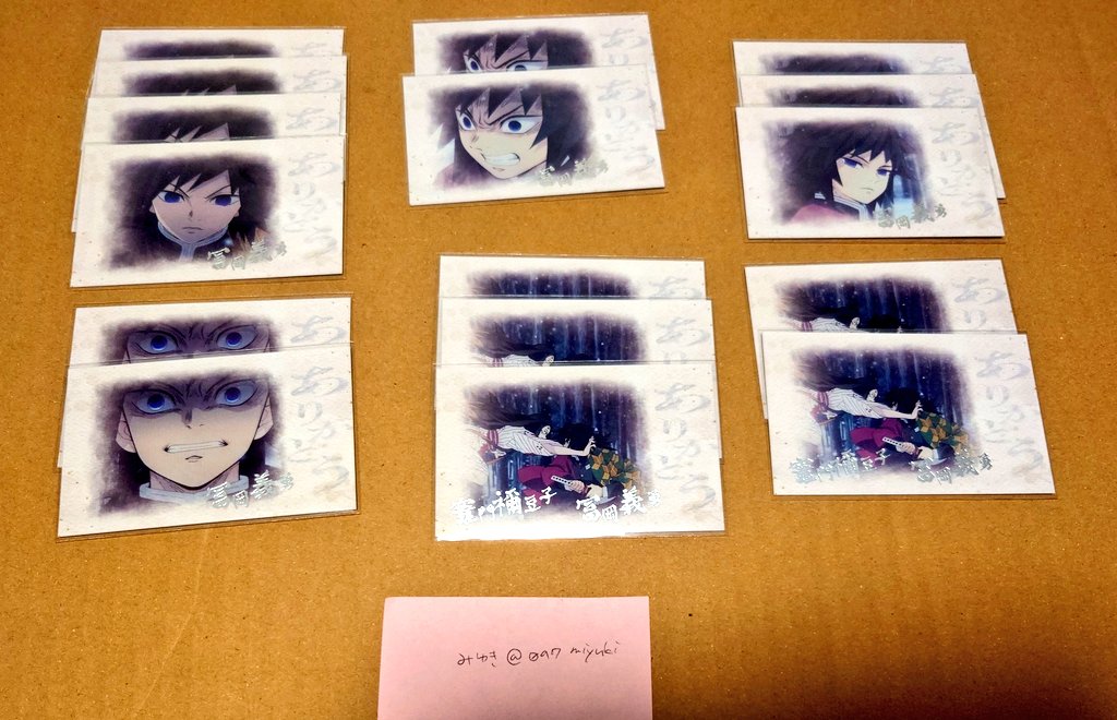 みゆき＠交換 tweet media