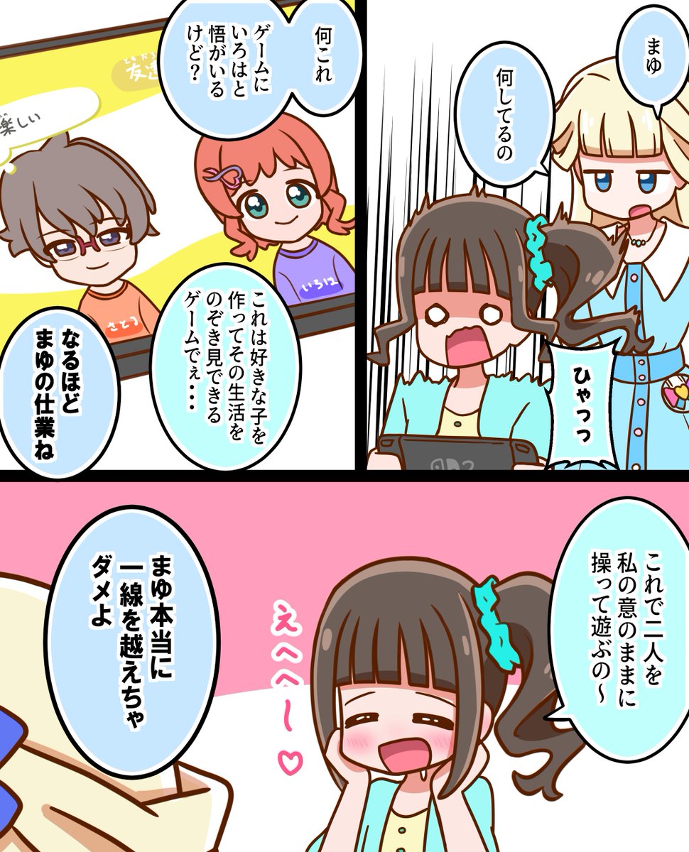 ひとでー@ﾚｲﾌﾚB24 tweet media