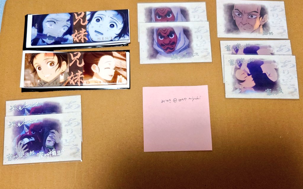 みゆき＠交換 tweet media