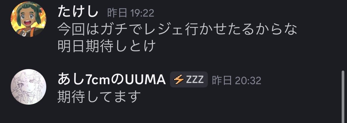 たけし tweet media