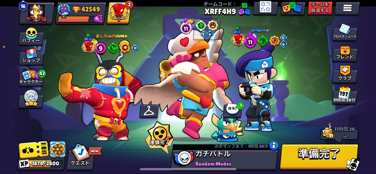 たけし tweet media