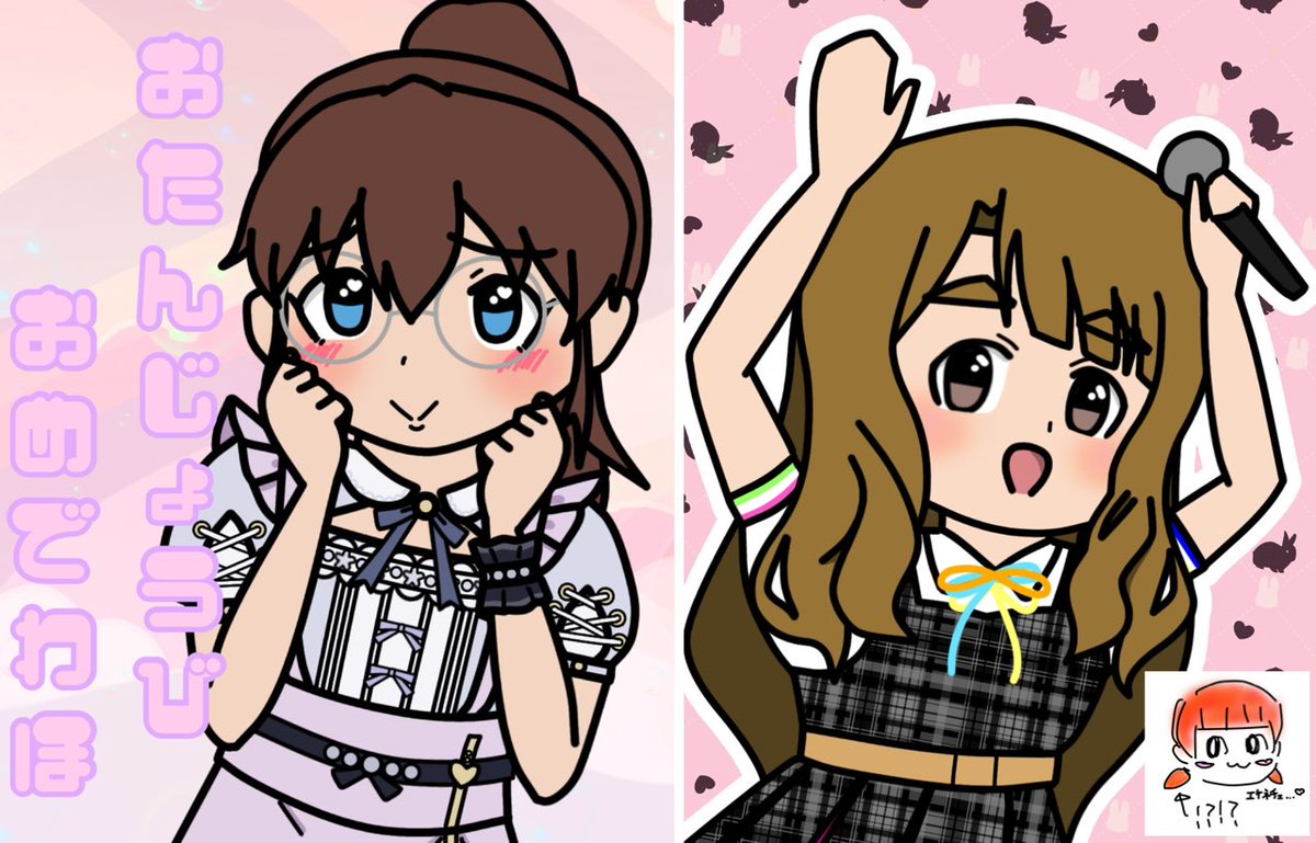 チューロ tweet media