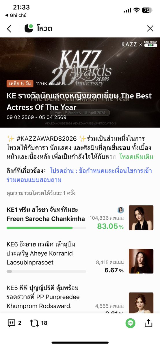 GFRank_ingVN88 tweet media