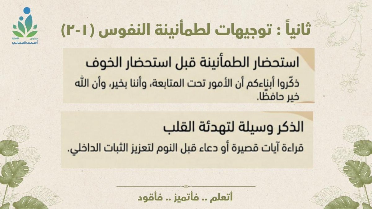 almaane's tweet photo. https://t.co/v8TAspR9aW