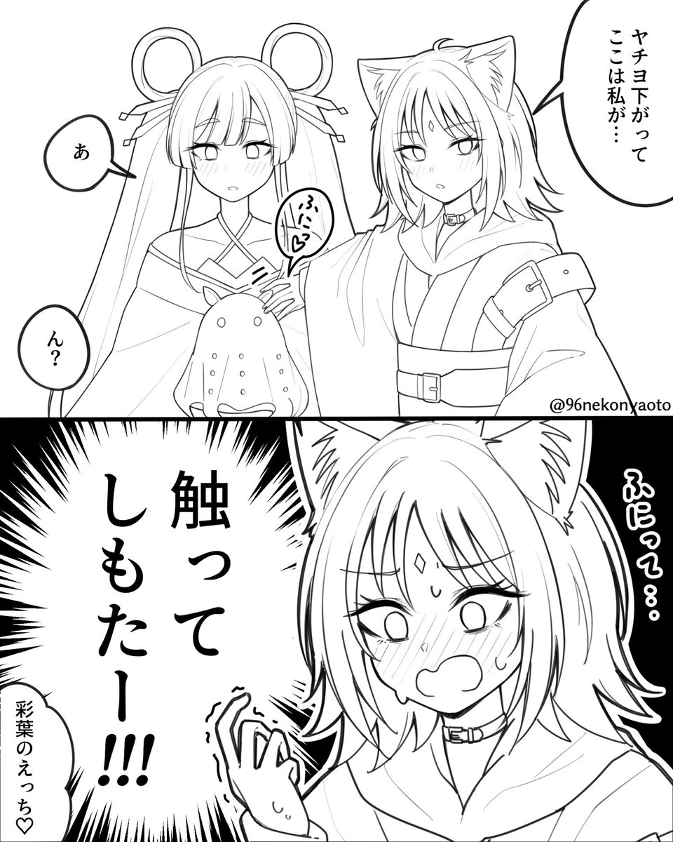 お日様とお月様を見守るだけ tweet media