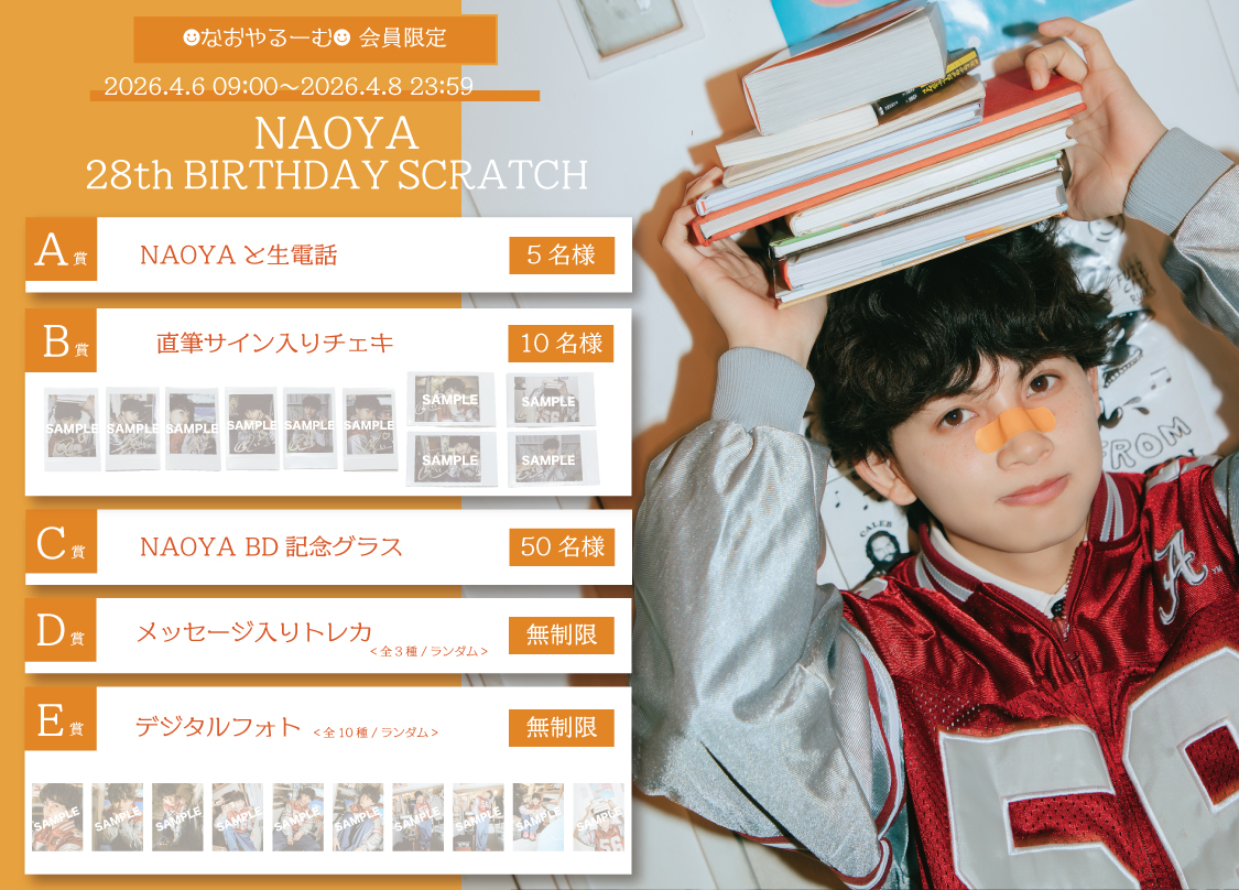 ONE N' ONLY / ワンエンオンリー tweet media