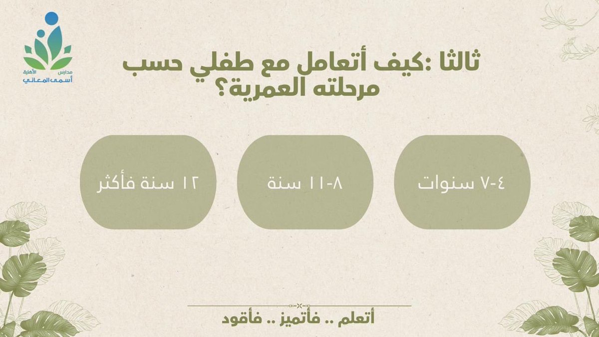 almaane's tweet photo. https://t.co/9yS1OnUgZw
