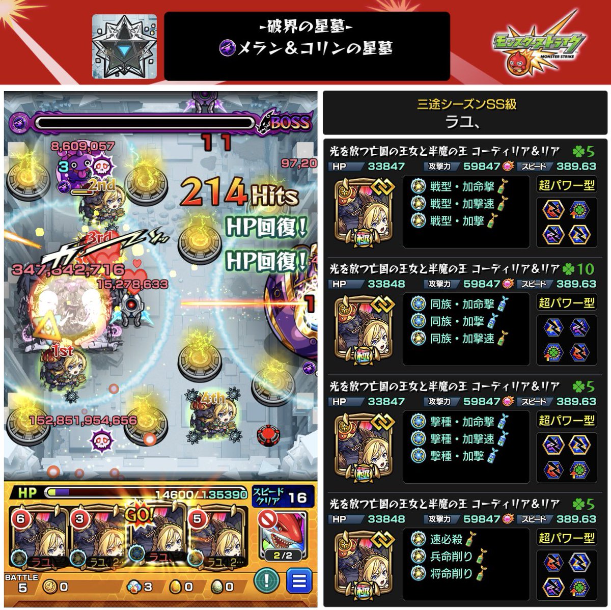 ラユ 来年新春までガチャ禁 tweet media