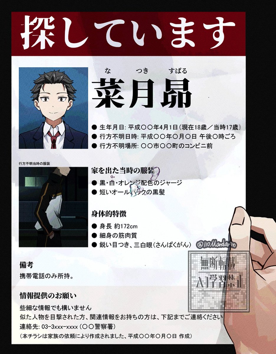 🍊만다린🍊 tweet media