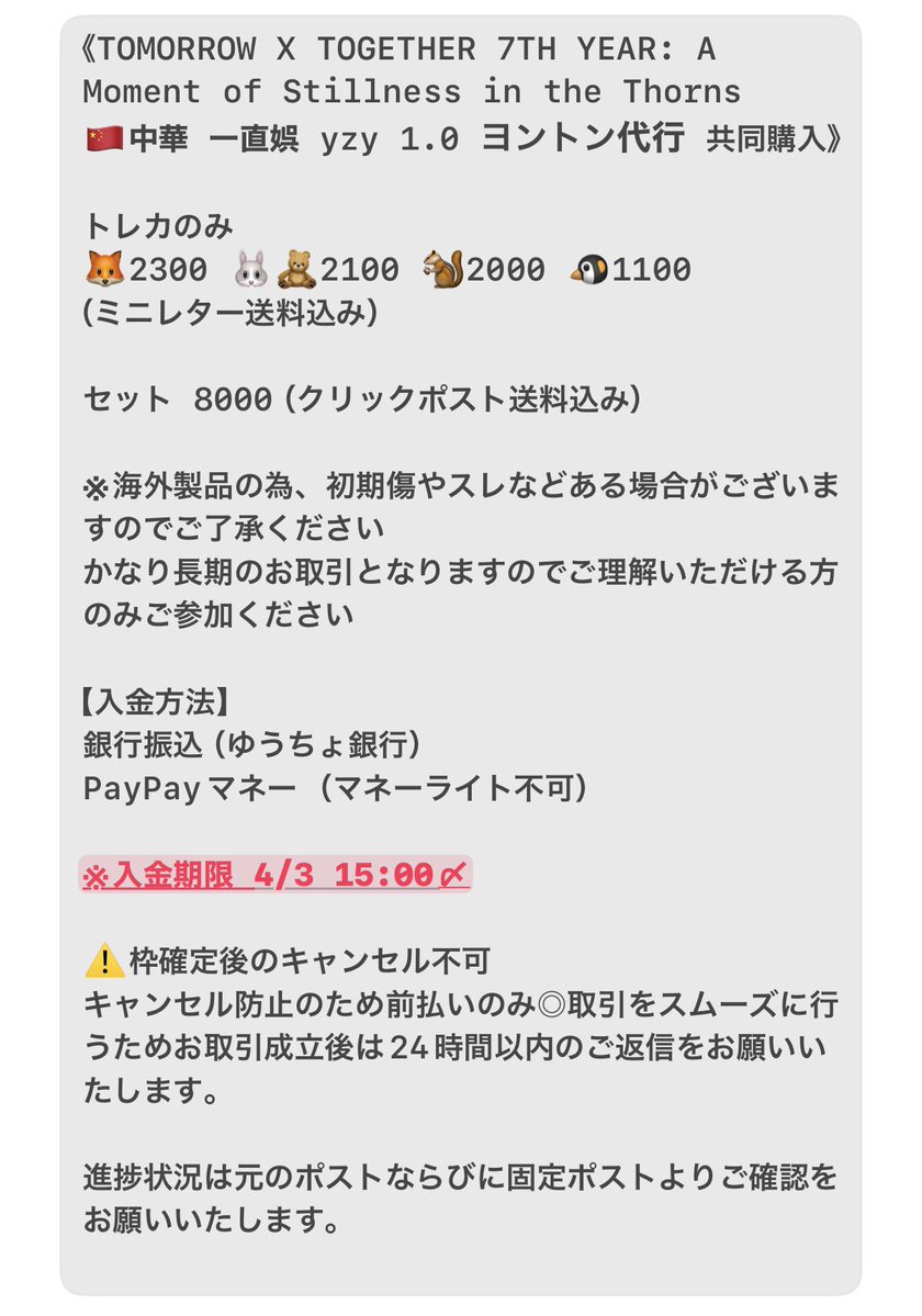 ❤︎︎ tweet media