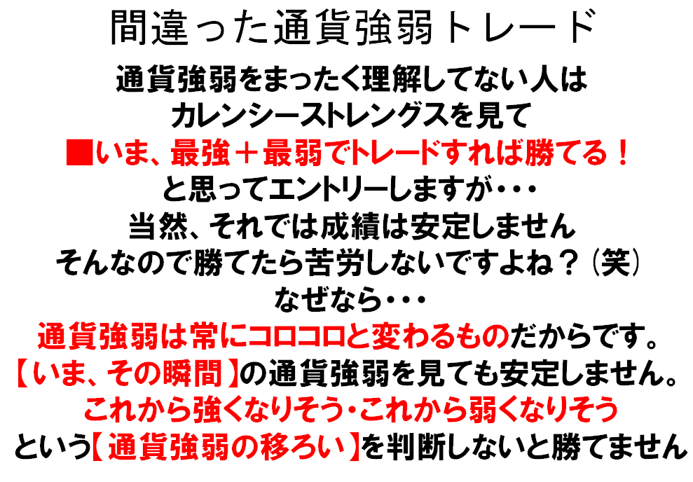KSFX11's tweet photo. 【ご報告】
KS式通貨強弱インジケータ、完成しました！

解説動画も作成しましたので、KS式トレードスクール参加メンバー様には、後日配布いたします。

エントリーロジックや、インジケータロジックはSNSではさすがに公開できませんので、一部隠していますが、

解説動画の中では、私の実際のトレードも複数含め、しっかりと負けないエントリールールを解説しています。

たぶん、このトレードルールを解説している人は、私以外にはいないのではないでしょうか。(見たことない)

そもそも、通貨強弱でトレードしている人は、及川先生以外みたこともないです。
みんなテクニカル分析ばっかり。

ぜひKS式トレードスクール参加メンバー様は、今回の通貨強弱インジケータのご案内を楽しみにお待ち下さい！