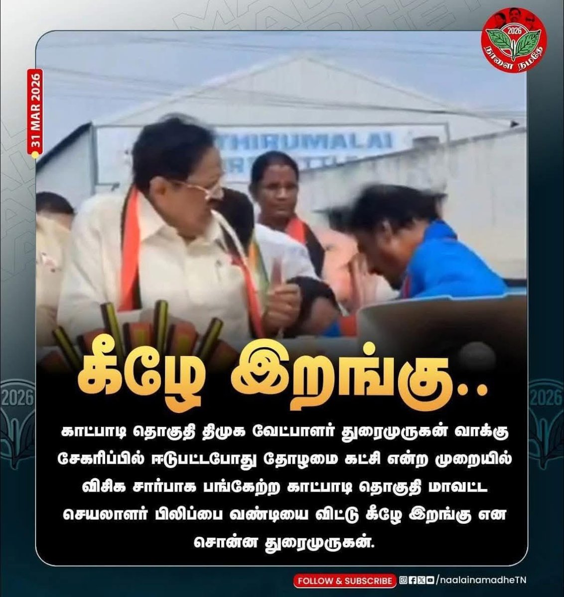 தாரிக்கா சல்மான் tweet media