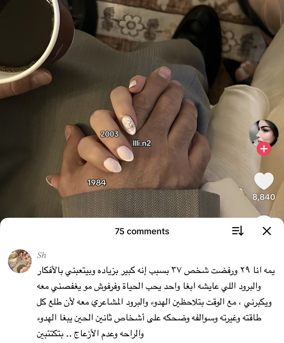 ريماند tweet media