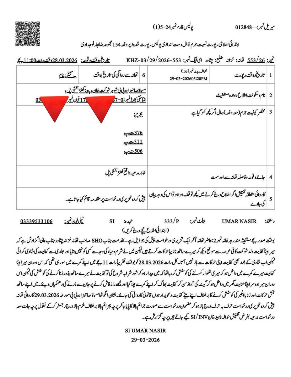 Zarrar Marwat 🇵🇰 tweet media