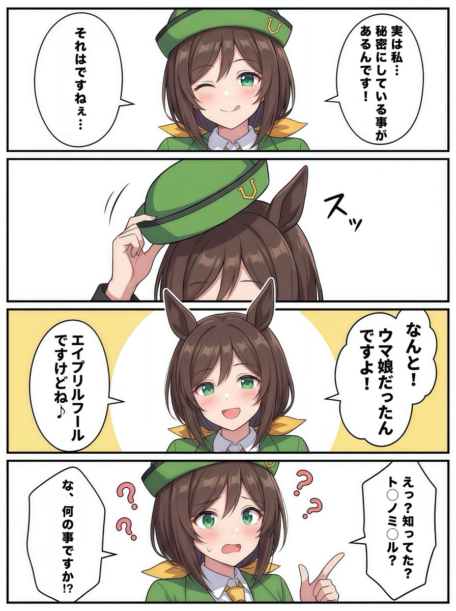 ใคใซใชใ@AI็ๆๅฅๅ
จๅข tweet media