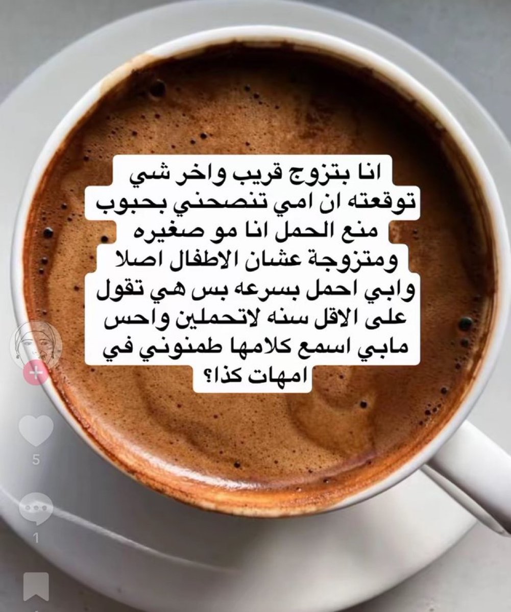 سوالف الجده tweet media