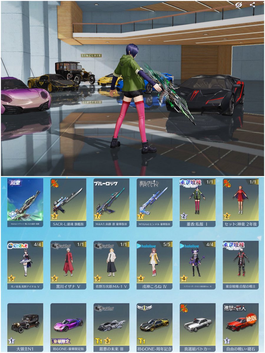 まーく⁉️【荒野垢.販売/買取】 tweet media