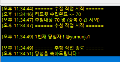 폼 마감되어 추첨하였습니다.
축하드려요~
뎀 주세요.
<a href="/yumunja1/">(일산아미)보고싶은 방탄⁷⭐️𝐀𝐑𝐈𝐑𝐀𝐍𝐆</a>