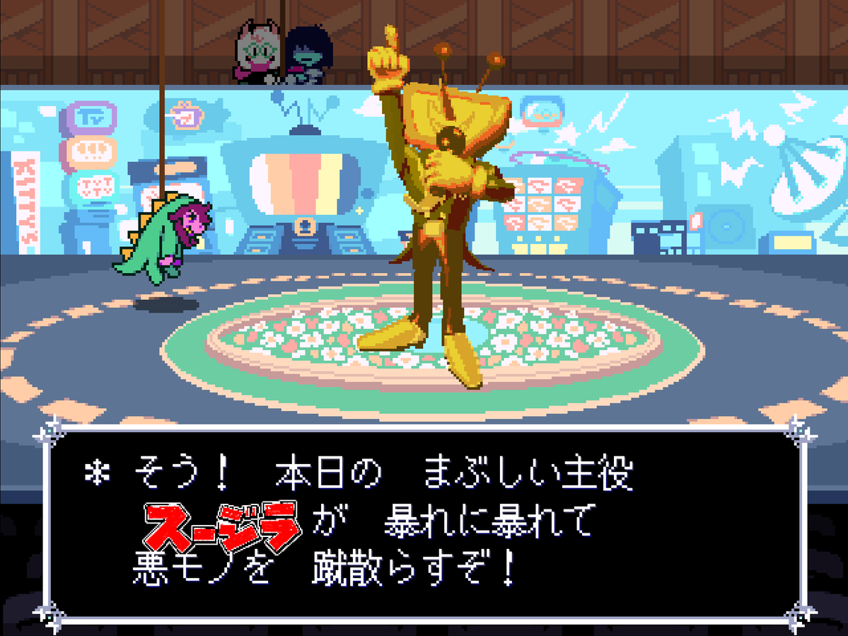 Daily Toby Trivia (Chapter 5 2026) tweet media