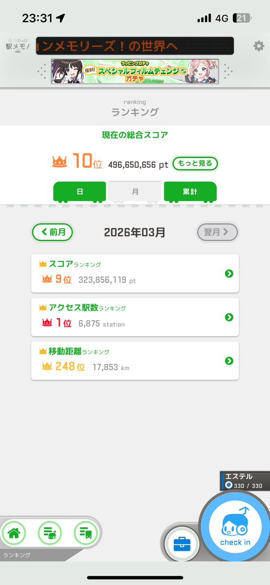 ととろ。ʕ•ᴥ•ʔ tweet media