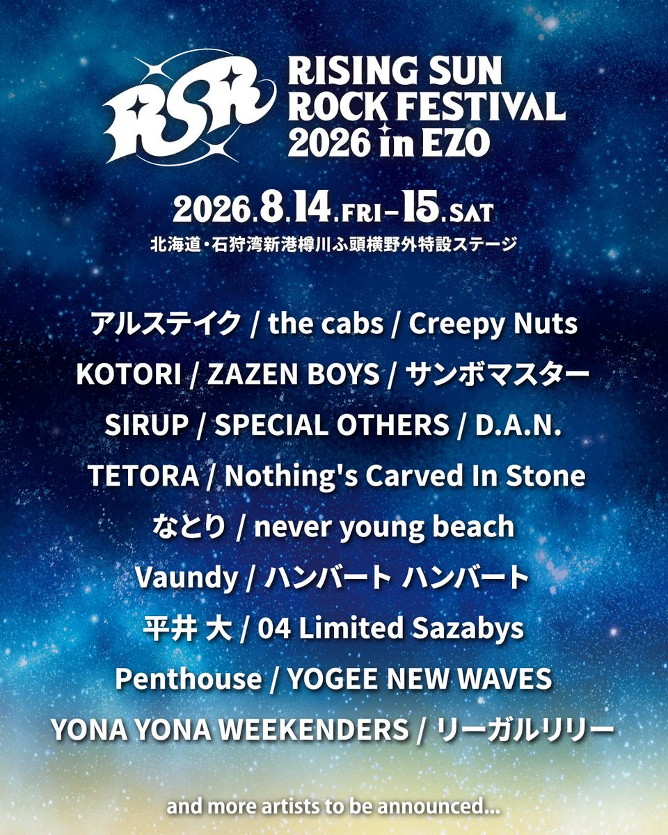 thecabs_japan's tweet photo. 【NEW LIVE】

2026/08/14,15
RISING SUN ROCK FESTIVAL 2026
北海道・石狩湾新港樽川ふ頭横野外特設ステージ

▼詳細
https://t.co/L6uUMjyKGN

#thecabs #RSR26 https://t.co/zJoHybcLt9