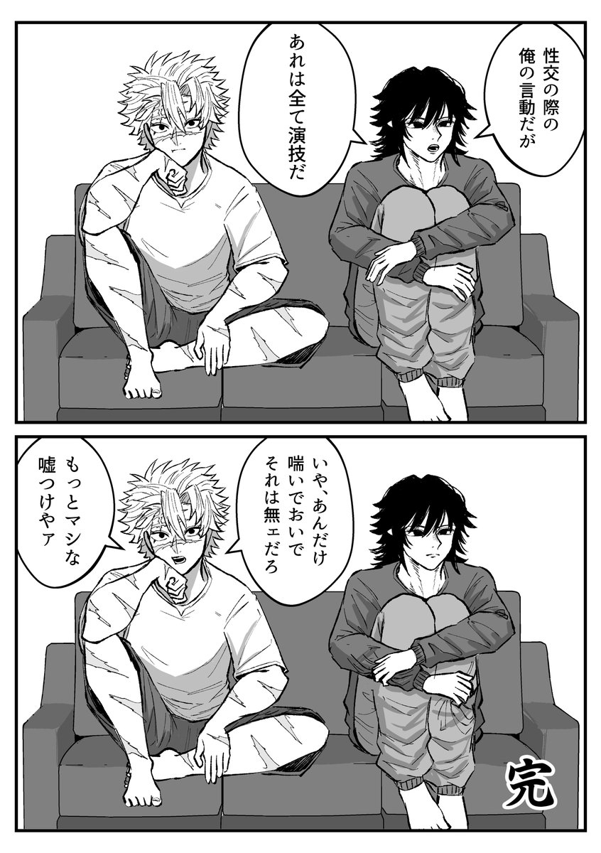 May 5月原稿 tweet media