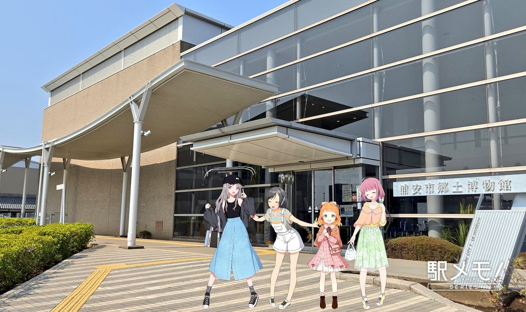 トリミー@駅メモ tweet media