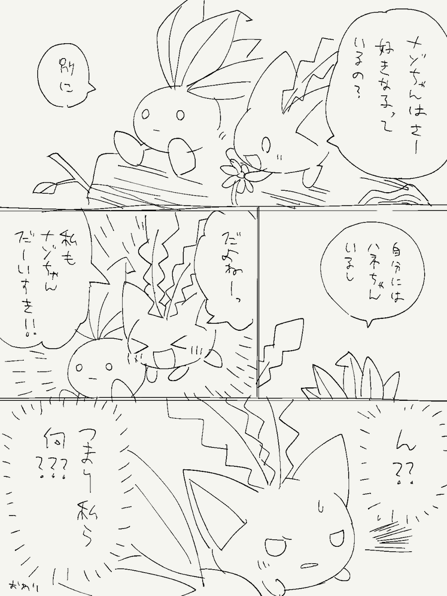 いいえ藤井 tweet media