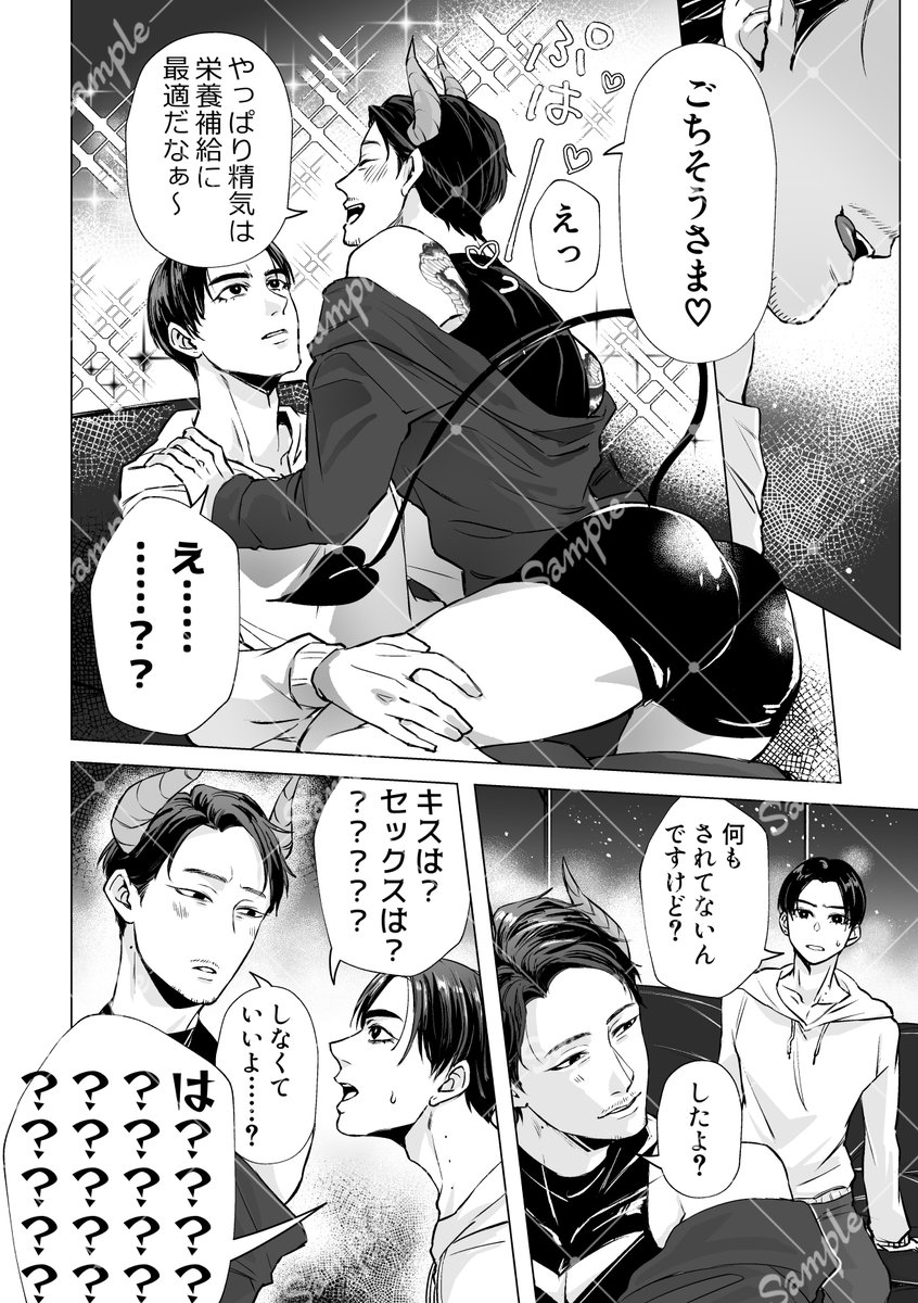 📛無害📛原稿90% tweet media