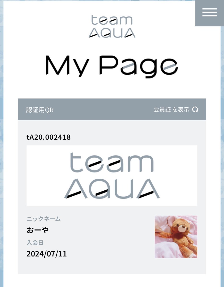 t_d_aqua's tweet photo. タイムラインのおかげで気づけました真似っこすみませんありがとう！
そしてAqua Timez再結成本当にありがとう！
team AQUAのみんなもありがとう！

そしてこれからも続いてく♾️

#AquaTimez
#teamAQUA https://t.co/x5K94ADi7K