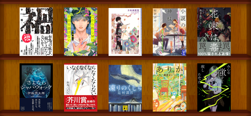 いわし　@積読にいたる病 tweet media